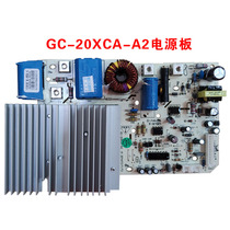 Gree induction cooker GC-2172 20XCA-A B control board large circuit board Power board motherboard power board