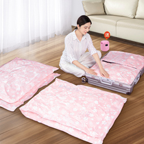 Vacuum compression bag cotton quilt special oversized household steam empty clothes collection luggage storage bag
