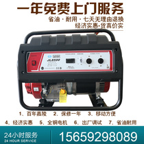 Jialing Group side 5kw6 5kw7KW kilowatt gasoline generator household small single-phase generator