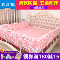 Child safety Anti-drop bed stall Bed fence Baby drop fence Baby bed side fence Large bed universal baffle