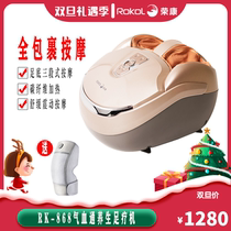 Rongkang RK-868 Qi Xuetong Foot Therapy Machine Plantar Massage Airbag Extrusion Heating