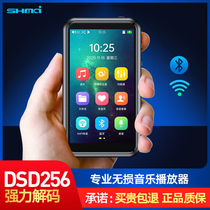 Shengmai c7 lossless music sports walkman Bluetooth DSD hard solution MP3 HD professional fever hifi player