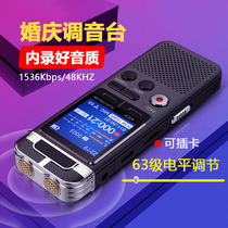 Shengmai D100 recorder professional wedding mixer inside recorder mobile phone instrument guitar phone network in-class recording