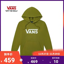(Fire Week) Vans Fans official avocado green LOGO plus velvet padded couple hooded sweater