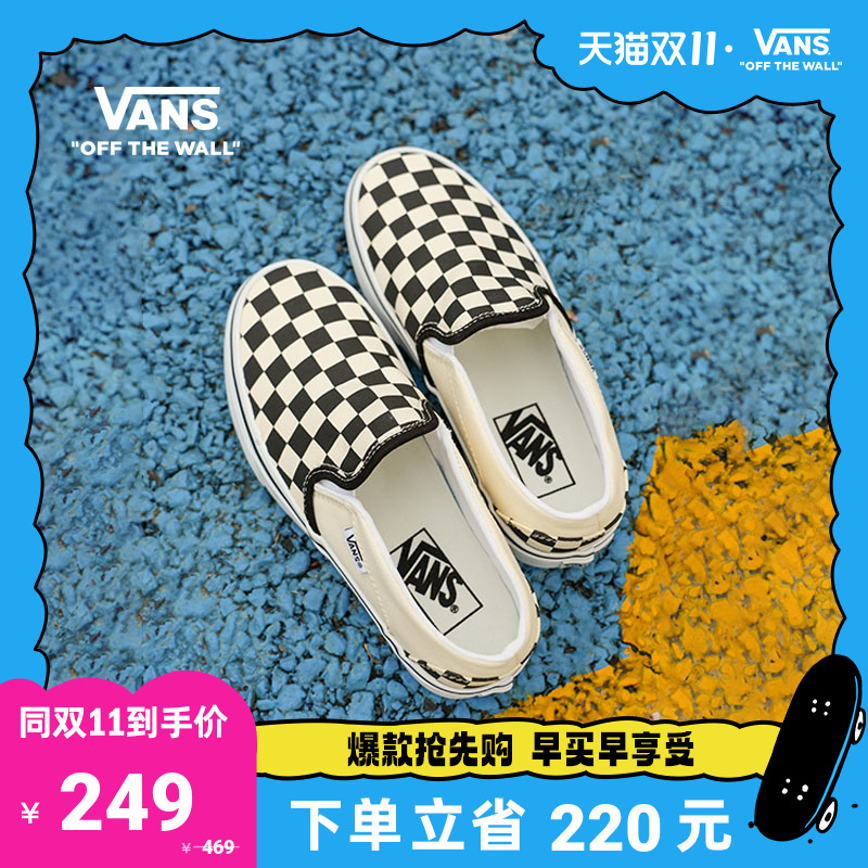 【同价双11】Vans范斯官方 线上专售Asher黑白棋盘格帆布鞋