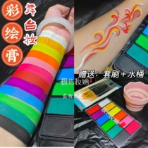 Extreme color makeup 12 color water-based painting cream skin special childrens stage makeup high saturated color eyeliner easy to clean