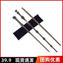 Harry Potter Metal core Magic Wand Wand Hermione Dumbledore Ron surrounding coaplay props