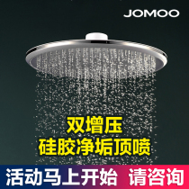  Jiumu shower accessories Shower accessories Top spray shower head double pressurized top spray G177011