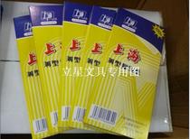 100 SHEETS BOX 8 5X18 5CM original Shanghai brand 2839 double-sided carbon PAPER BLUE carbon paper 48K