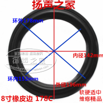 8 inch horn original rubber edge folding ring edge ring rubber edge 8 inch outer diameter 196 inner diameter 142 horn accessories