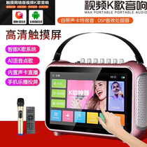 Xianko New Century Square dance display sound touch screen Network video player with sound card K song speaker