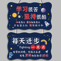 Wall Covering Ugly Decoration Children's Room Bedroom Wall Decoration Pendant Inspirational Learning Slogan Listing Layout Network