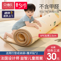 Beibos baby crawling mat Household baby childrens living room floor mat xpe climbing mat thickened whole summer customization