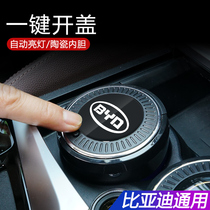 BYD F3S6 G3 L3 S7 F0 car ashtray trash can car interior artifact