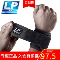 (Speed Shipping) LP753CA Sport wrist twisting injury tennis mens and womens basketball weight-lifting gym