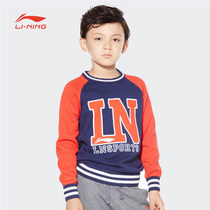 Li Ning childrens knitwear Jersey men and women children cardigan long sleeve round neck autumn casual top YMBM001-3
