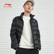 Li Ning down jacket mens training series thick top fashion warm collar sportswear AYMQ243