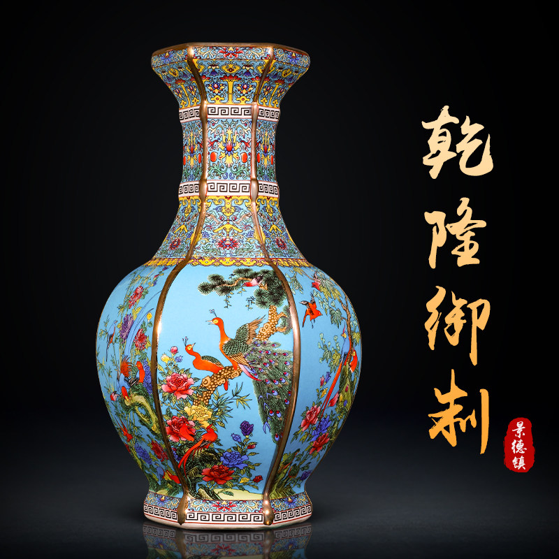 景泰蓝大花瓶-景泰蓝大花瓶促销价格、景泰蓝大花瓶品牌- 淘宝