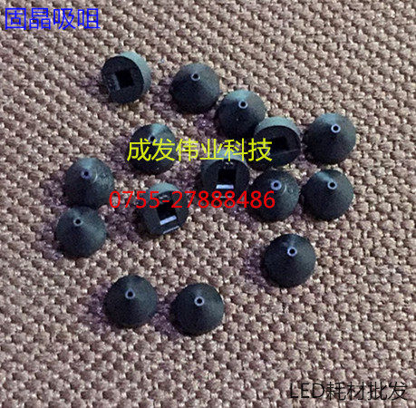 Solid-crystal machine rubber nozzle binding rubber suction in-import suction LED rubber solid-crystal machine nozzle RT suction tsui