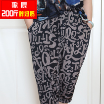 200 pounds of fat mother fat plus summer shorts extra large size middle-aged casual pants 7-point pants high waist deep file women