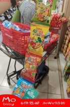 Japanese Carleby Vegetable Green Yellow Wild Vegetable Loving Potato Grimpie Baby Children Snacks 4 Tandem 1 