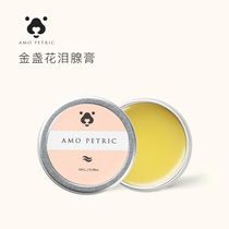 Amo petric Marigold lacrimal ointment than bear method to remove tear marks cat dogs and dogs to tear eye ointment 20ml