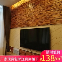 Solid wood mosaic TV background wall wooden mosaic bedroom background wall B & B three-dimensional simple hotel decoration