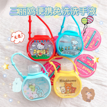 In the way Japan sanrio cartoon antibacterial portable Portable can be hung hand sanitizer gel 37ml