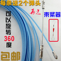 Indoor pipe gang si bao tape wheels electrical threader wire cable chuan guan qi fiber trunking yin xian qi