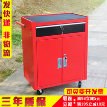 Tool cabinet Tin cabinet Auto repair tool shop Lockable drawer parts Tool management car Trolley toolbox