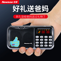 Newman N93 radio Old Man new portable small mini player can be plugged in card charging to listen to opera