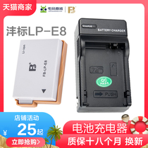  Fengbiao LP-E8 Charger LC-E8C Suitable for Canon 700D battery canon SLR camera electric board accessories eos 600D 650D 550D x7
