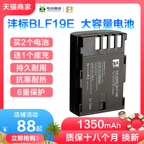 Fengbiao dmw-BLF19E battery Buy 2 free charger GH5S battery DMC-GH3 Camera BLF19GK G9 GH4 Sigma SDQ BP-6