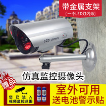 Fake camera monitor simulation camera surveillance model anti-theft camera probe with light shell outdoor rain-proof