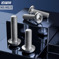 Cross round head screw 304 stainless steel extended pan head small screw accessories Daquan M1M1 4M1 6M2 5