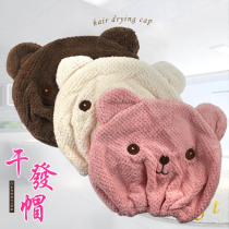 Cartoon dry hair cap wipe hair quick-drying towel cap headscarf super absorbent quick-drying thick nightcap shampoo woman
