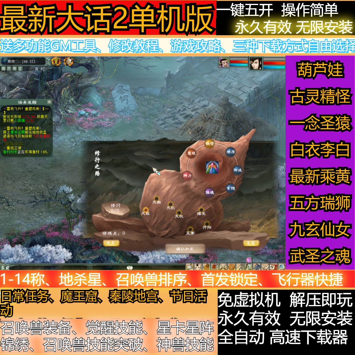 steam游戏大河马:一键免虚拟造型神器?_steam游戏_淘宝游戏网