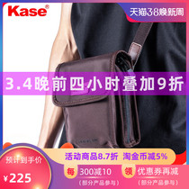 Kase Kase Card 100mm Square Canvas Filter Box Capacity 100x150mm Square Gradient Mirror 100x100 Square Reducer and
