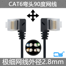 CY Chenyang CAT6 very thin line elbow network cable 90 degree network cable extension line RJ45 public to public network extension line