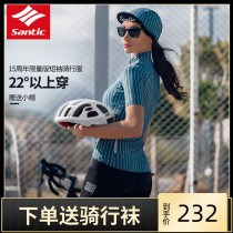 Santic sen getaway 2020 NEW RIDING SUIT WOMEN 15 ANNIVERSARY LIMITED EDITION OF SPRING AND SUMMER ROAD CAR RIDE GEAR