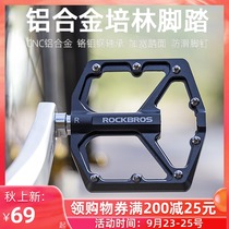 Rock Brothers Aluminum Alloy Mountain Bike Pedal Pedal Poling Bicycle Accessories
