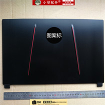 For MSI MSI GE75 RAIDER 8RE 8RF MS-17E1 A shell screen back cover