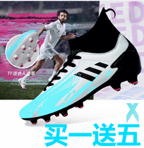 Chinas Dier assassin football shoes male Messi Falcon AG nail adult student child TF broken nail female