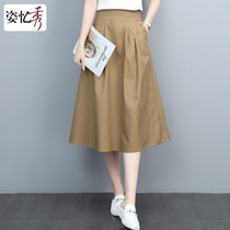 Zi Yi show 2021 summer new skirt womens casual a word in the long elastic high waist literary pocket temperament