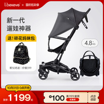 ibelieve Abeli stroller pocket cart super light small and light can sit and lie down folding childrens baby artifact