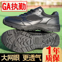 Public GA training shoes mens new black net running shoes low-top duty tactical shoes summer physical training shoes