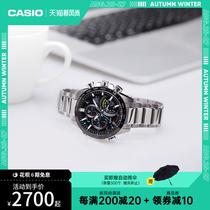  Casio flagship store EQB-501 Bluetooth solar power mens watch Casio official website official EDIFICE