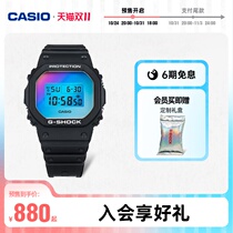 Casio flagship store summer dazzling color trend sports watch waterproof Casio G-SHOCK
