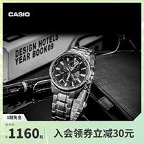 casio flagship store EFR-304 waterproof quartz business men watches Casio Official EDIFACT