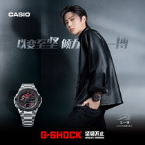 Wang Yibo Tongan] casio flagship store Steel Hearts G-SHOCK GST-B400 watches official